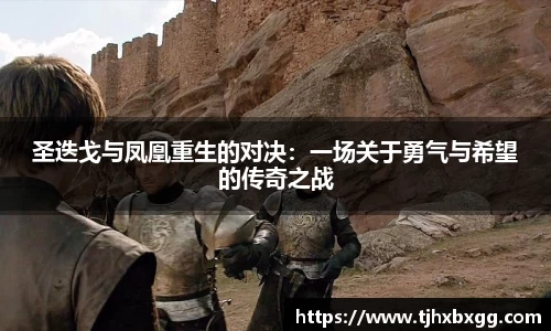 南宫NG·28相信品牌力量