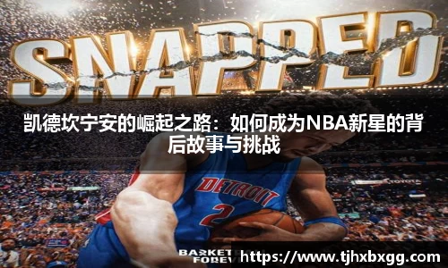 南宫NG·28体育