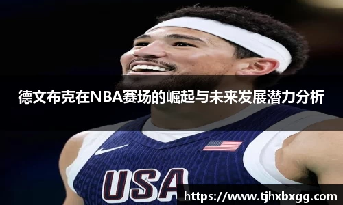 南宫NG·28体育