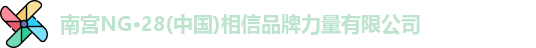 南宫28
